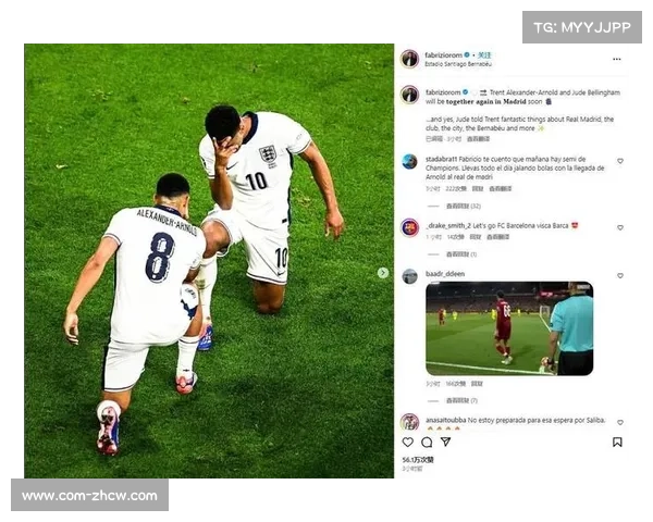 阿诺德揭秘皇马更衣室新生态：贝林在场时队友自动切换英语模式