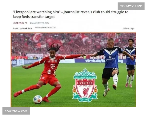 福法纳经纪人:利物浦拜仁曼城等豪门才是他理想的归宿